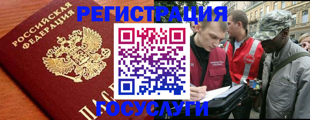 форма 3 в Элисте